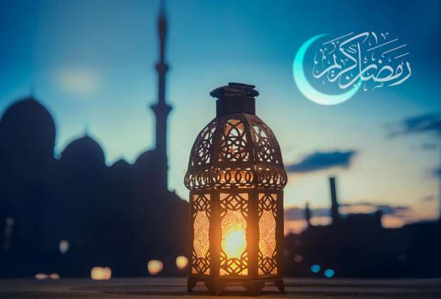 رمضان ٢٠٢١