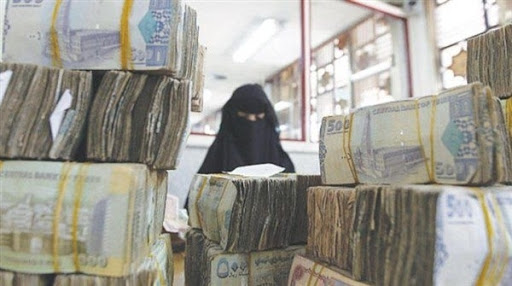 أسعار الصرف اليوم في اليمن الآن 16-03-2023 الكريمي للصرافة الريال اليمني مقابل الدولار الأمريكي