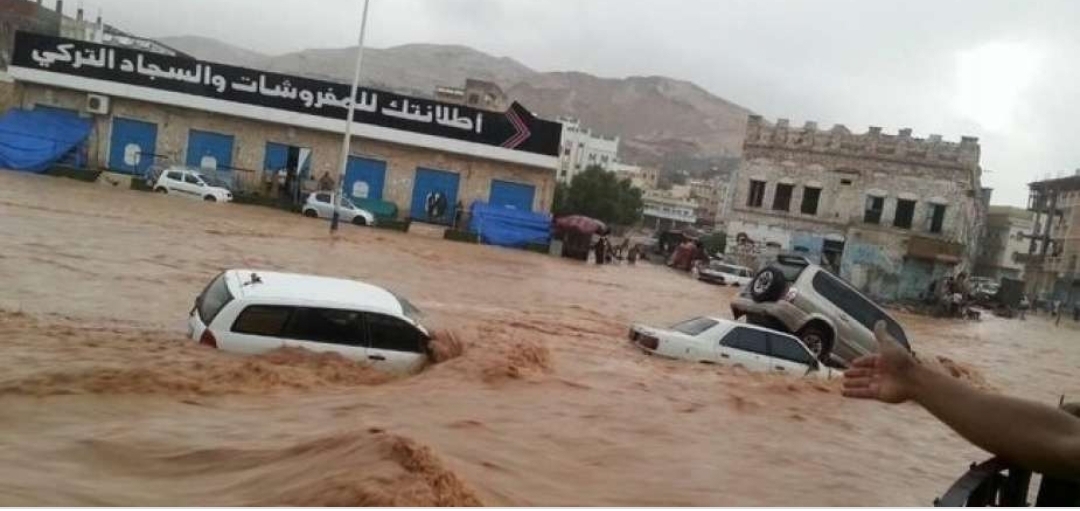فيضانات ستجتاح اليمن ومنظمة دولية تدعو التأهب