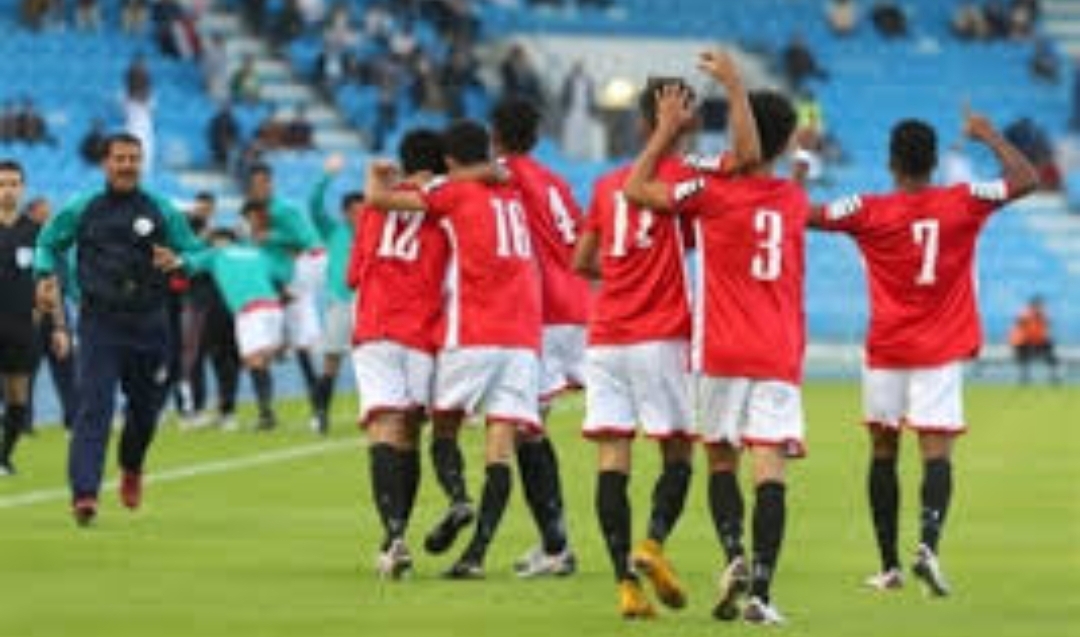 في مباراة ودية المنتخب اليمني للناشئين يفوز على نادي الثقبة سعودي بهدفين دون رد