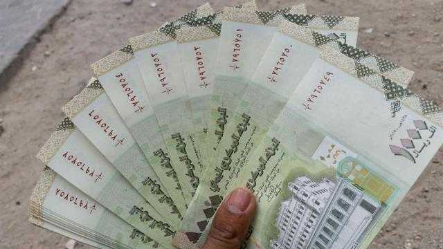 اسعار العملات في اليمن الان مباشر صرف الريال مقابل الدولار اليوم 2021-08-22