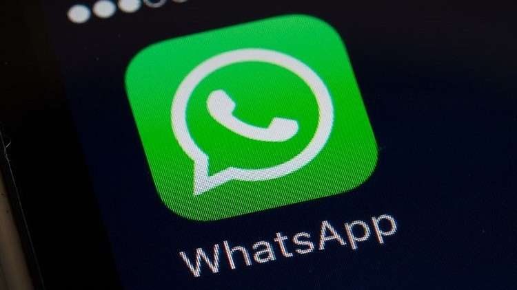 واتساب – WhatsApp تعلن عن ميزة جديدة .. تعرف عليها