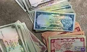 تعرف الان على  أسعار صرف الريال اليمني امام الدولار والريال السعودي من محلات الصرافة في صنعاء وعدن