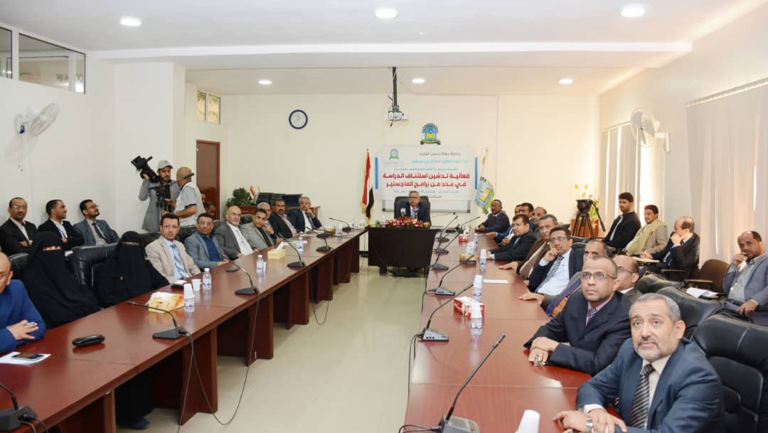 رئيس الوزراء اليمني يدشن استئناف الدراسة في عدد من برامج الماجستير بجامعة العلوم والتكنولوجيا