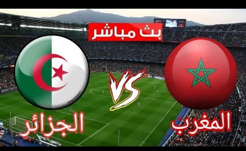 جووول مباشر مباراة المغرب و الجزائر  beIN SPORTS  في كأس العرب Morocco vs Algeria Live Match Football